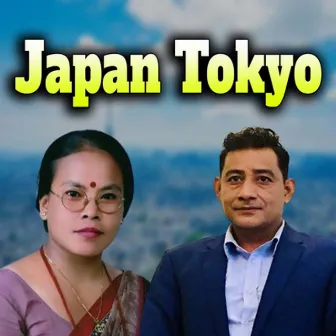 Japan Tokyo by Bimalraj Chhetri