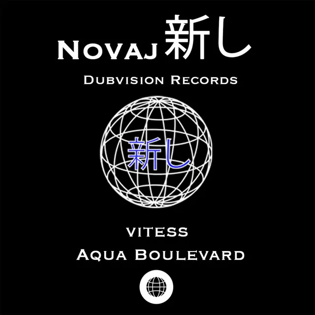 Aqua boulevard