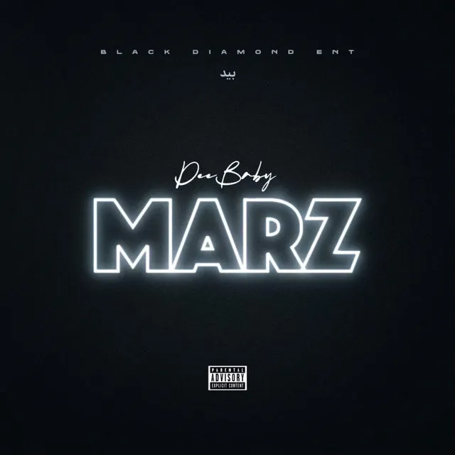 Marz