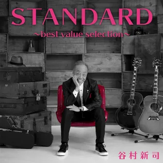 STANDARD ～best value selection～ by Shinji Tanimura