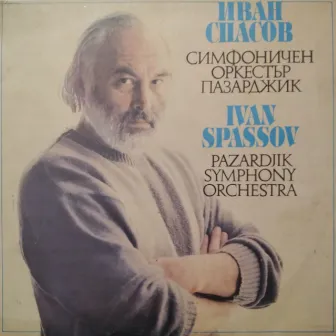 Ivan Spassov: Canti dei Morti (Songs of the Dead); Canti Lamentosi by Ivan Spassov