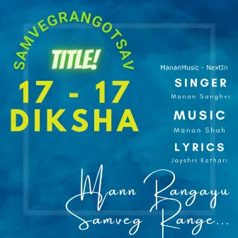 Mann Rangayu Samveg Range by Manan Shah