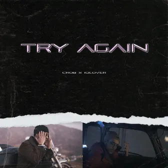 Try Again by Crob