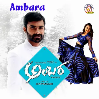 Ambara (Original Motion Picture Soundtrack) by G. Abhiman Roy