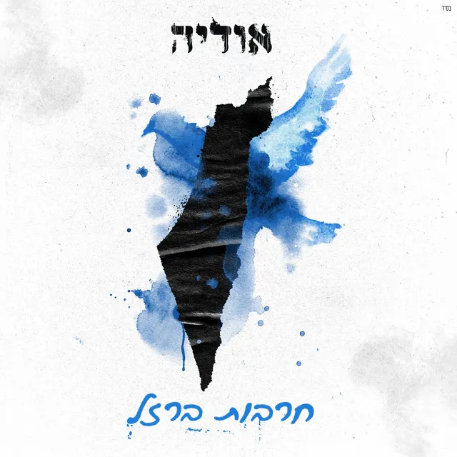 חורף 23