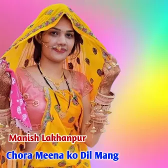 Choro Meena Ko Dil Mang by 