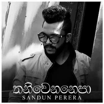 Thaniwennepa - Single by Sandun Perera