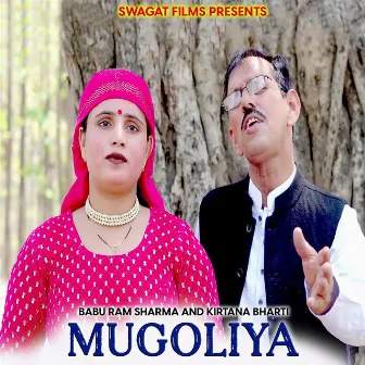 Mugoliya by Babu Ram Sharma