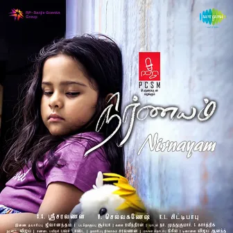 Nirnayam (Original Motion Picture Soundtrack) by V. Selvaganesh