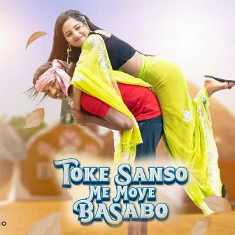 Toke Sanso Me Moye Basabo by AK Akash