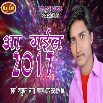 Aa Gail 2017 by Shatrudhan Lal Yadav