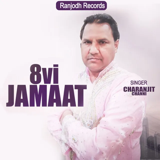 8vi Jamaat