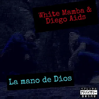 La Mano de Dios by White Mamba