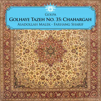 Golhaye Tazeh No. 35: Chahargah by Asadollah Malek