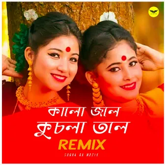 Kalo Jole Kuchla Tole Remix by Subha Ka Muzik