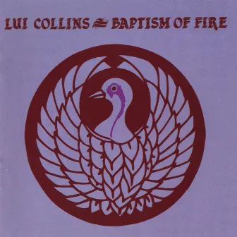 Baptism of Fire by Lui Collins