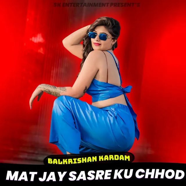 Mat Jay Sasre Ku Chhod