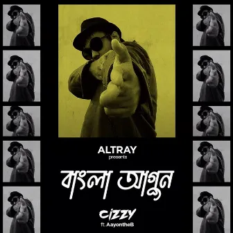 Bangla Agun by Cizzy