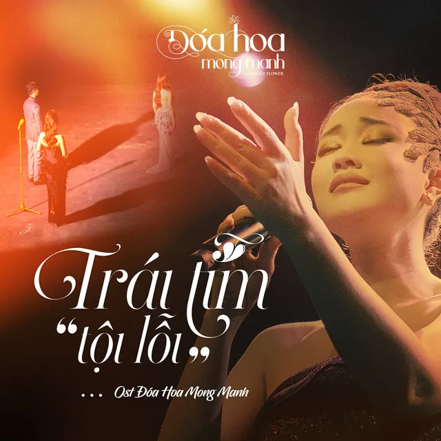 Trái Tim Tội Lỗi - From "Đoá Hoa Mong Manh"