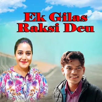 Ek Gilas Raksi Deu by Ramit BC