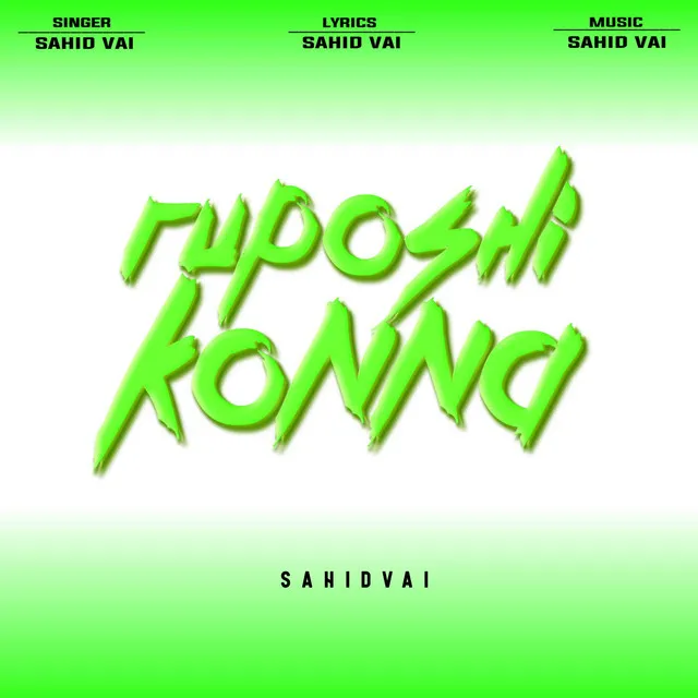 RUPOSHI KONNA