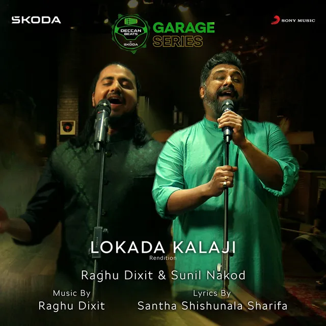 Lokada Kalaji (Rendition) [SKODA Deccan Beats]