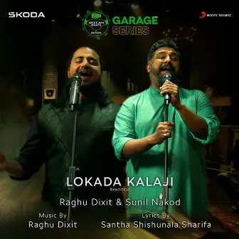 Lokada Kalaji (Rendition) [SKODA Deccan Beats] by Sunil Nakod