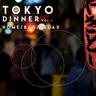 TOKYO DINNER, VOL. 1 (HOME / BAR / RELAX) by Tokyo Atmospheres