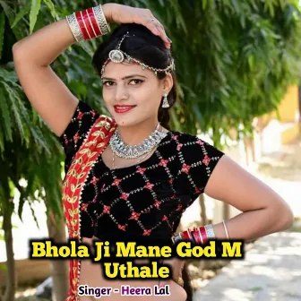 Bhola Ji Mane God M Uthale by Heera Lal