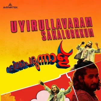 Uyirullavaram Sakalorkkum (From 