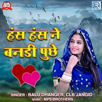 Hansh Hansh Ne Banadi Puchhe (Original) by 