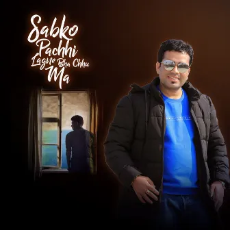 Sabko Pachhi Lagne Bha Chhu Ma by Ghanshyam Rijal