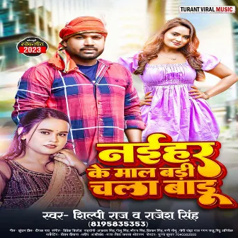 Naihar Ke Mal Badi Chala Badu by Rajesh Singh