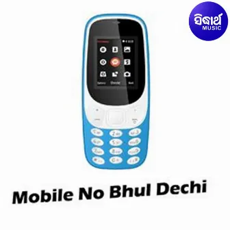 Mobile No Bhul Deichi by 