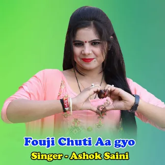 Fouji Chuti Aa gyo by Ashok Saini