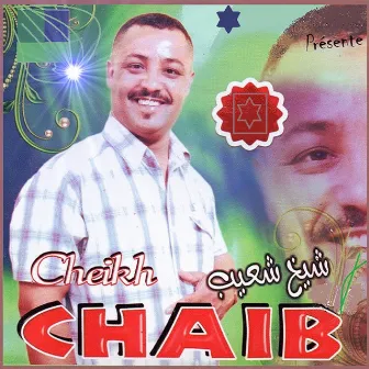 Hazi rassek ana by Cheikh Chaib