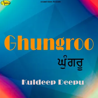 Ghungroo by 