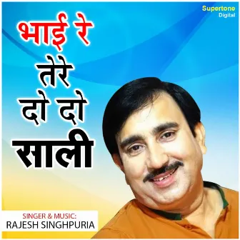 Bhai Re Tere Do Do Saali by Rajesh Singhpuria