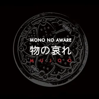 Mujoo by Mono No Aware