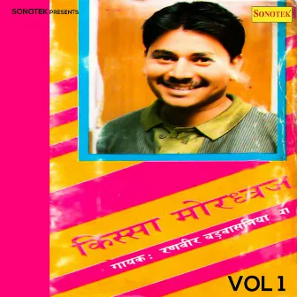 Kissa Mordhwaj Vol 1 by Ranbir Singh Badwasniya