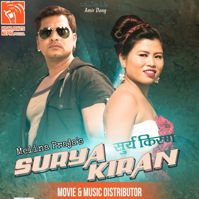 Maichyang Lai - Surya Kiran