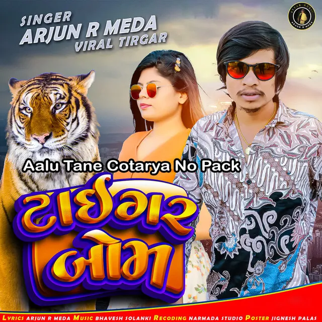 Aalu Tane Cotarya No Pack - Tiger Bom