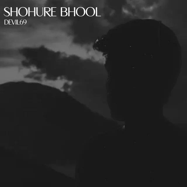 Shohure Bhool