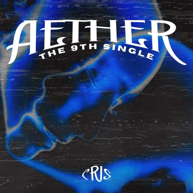 AETHER