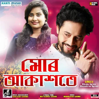 Mur Akakhote - Single by Mayashree Sarma