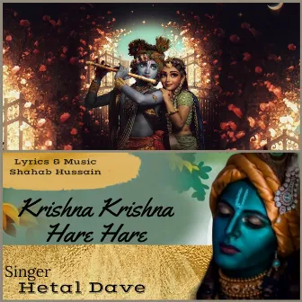 Krishna Krishna Hare Hare by Hetal Dave