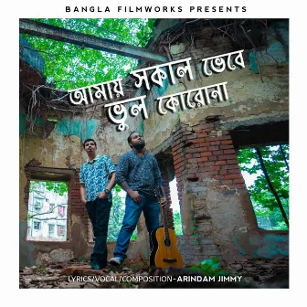 Amay Sokal Vebe Vul Korona by Arindam Jimmy