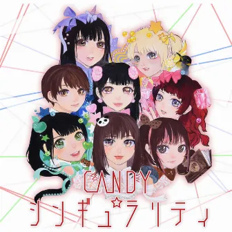 CANDY☆シンギュラリティ by Candy Star