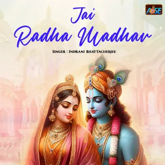 Jai Radha Madhav by Indrani Bhattacherjee