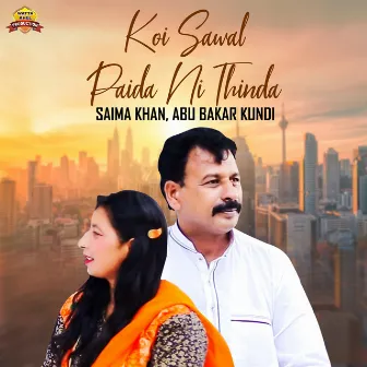 Koi Sawal Paida Ni Thinda - Single by Saima Khan